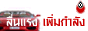 Lawyerthai.com